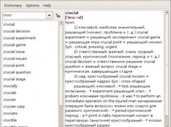 SDict Viewer 0.2.0