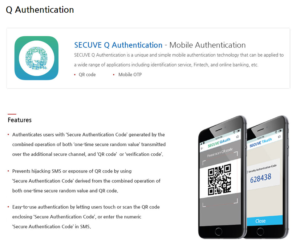 Secuve Q Authentication Screenshot 1