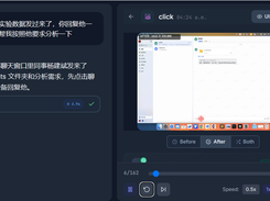 Seed2.1 Pro Screenshot 3