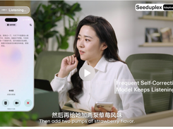 Seeduplex Screenshot 1