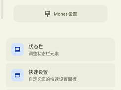 DerpFest Customizations