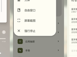 DerpLauncher: Recents