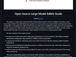 self-llm Screenshot 1