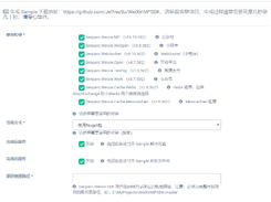 Senparc Screenshot 2
