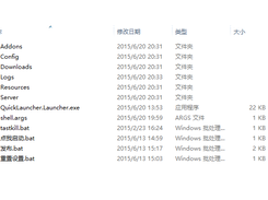 ServerLauncher Screenshot 1