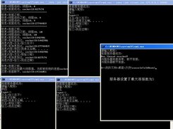 Java Socket通信工具类SessionSocket Screenshot 3
