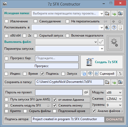 7zSFX Constructor download | SourceForge.net