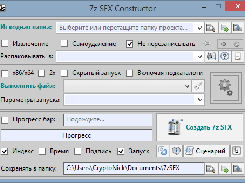 7zSFX Constructor Screenshot 1