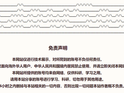 ShadowSocksShare Screenshot 1