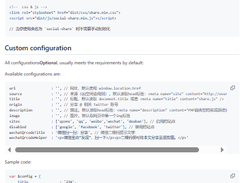 Share.js Screenshot 1