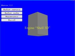 Base(empty project) interface