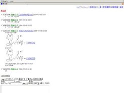 Image of Thread(BBS)