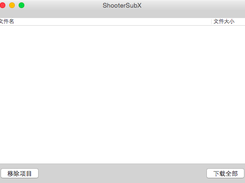 ShooterSubX Screenshot 1