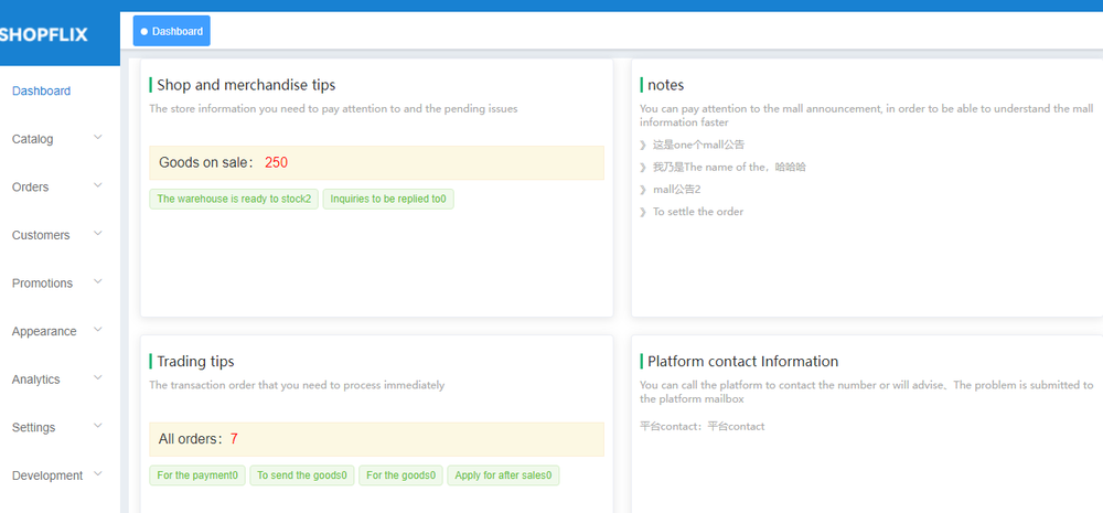 Free Demo - Dashboard