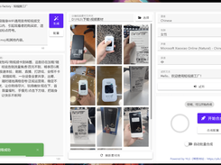Short Video Factory Screenshot 1