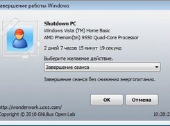 Shutdown PC Screenshot 1