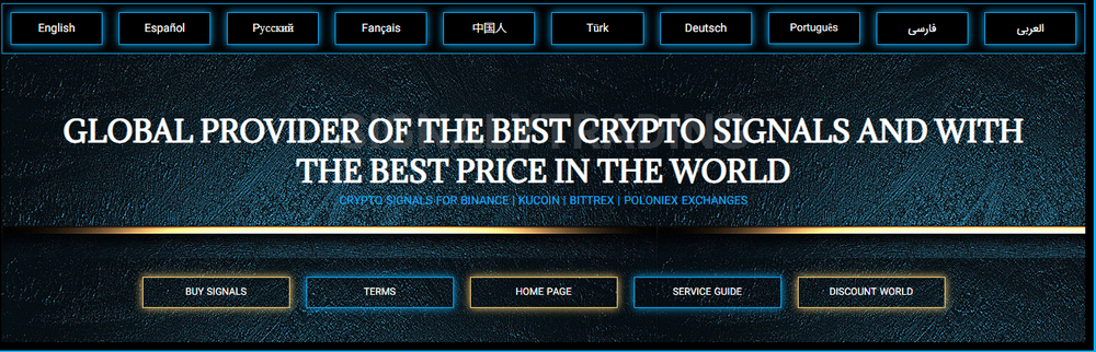 Signaly Trading Screenshot 1