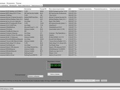Silent Install Helper Screenshot 2