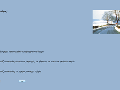 Simata Screenshot 1