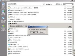 Uninstall