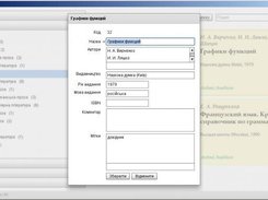 Book edit form