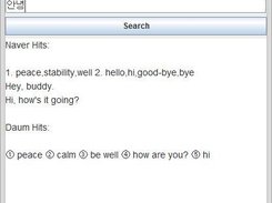 SimpleDic Screenshot 1