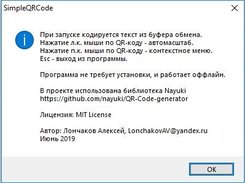 SimpleQRCode Screenshot 4