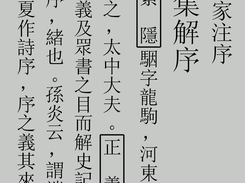 效果