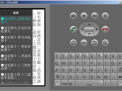 章節