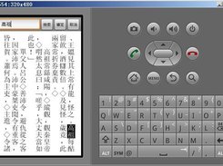 檢索