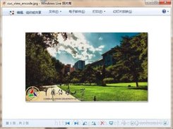 simplest ffmpeg picture encoder Screenshot 2