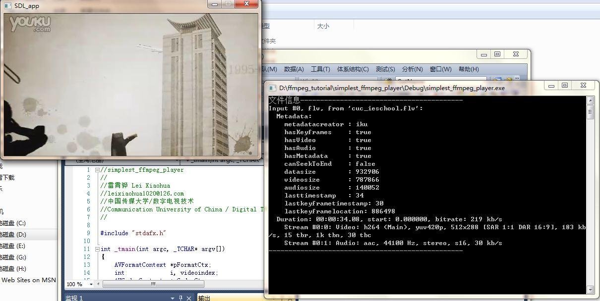 simplest ffmpeg player download sourceforge net