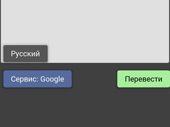 screen