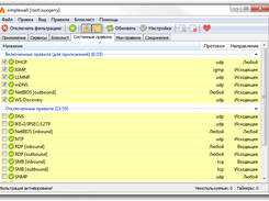 simplewall Screenshot 1