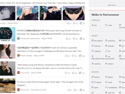 Sina Weibo Screenshot 2