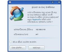SinhalaChat Server
