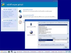 Sinhala Desktop Control Panel and Add/Remove Programs Window