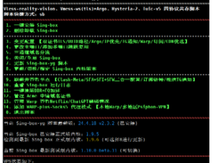 sing-box-yg Screenshot 1