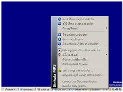 SinhalaMP3 Tray Menu