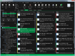 SINVAS REQ Screenshot 2