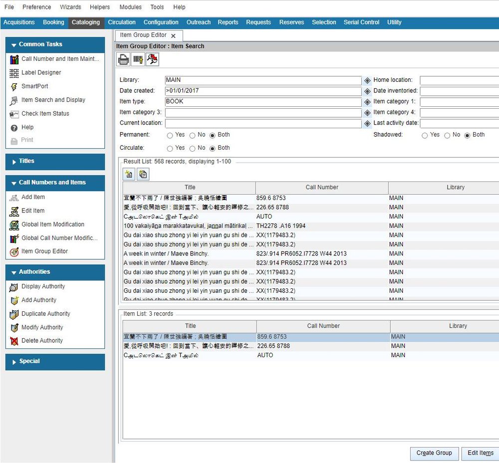 SirsiDynix Symphony Screenshot 1