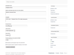 skunkBlog 1.0.0 beta4