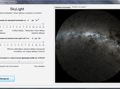 SkyLight Screenshot 1
