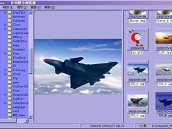 SkySee主界面