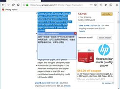 SlimBrowser Screenshot 1