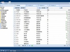 sliver crm Screenshot 3