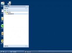 sliver crm Screenshot 4