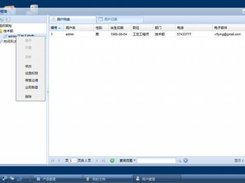 sliver crm Screenshot 1