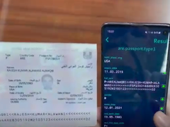 Smart ID Engine Screenshot 1