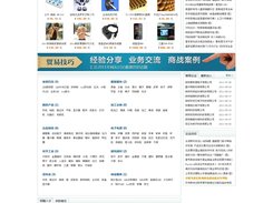 SmartB2B B2B e-Commerce System